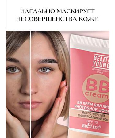 BELITA BB-cream Tonal Photoshop effect with SPF 15 - Buy Online on GoSupps.com