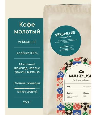 MACBUSH Set of coffee ground 4 pcs. For the Turks - Buy Online on GoSupps.com