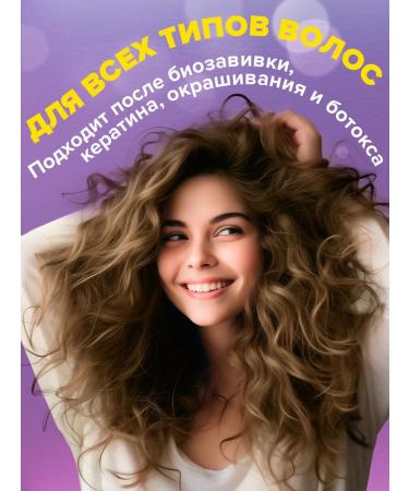 CONCEPT MOSCOW Fusion Concept Professional set of shampoo and air conditioning - Buy Online on GoSupps.com