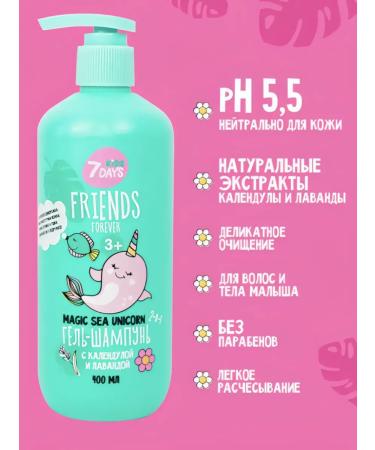 7DAYS Children's hair shampoo and shower gel set 2pcs 800ml - Buy Online on GoSupps.com