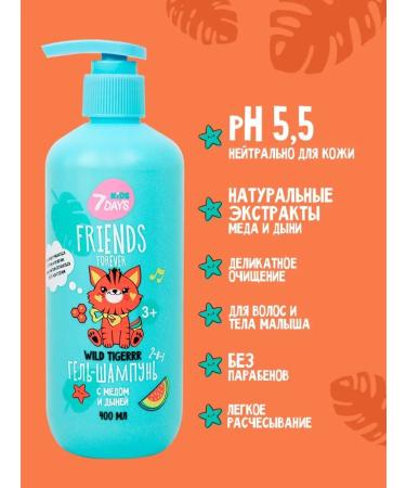 7DAYS Children's hair shampoo and shower gel set 2pcs 800ml - Buy Online on GoSupps.com