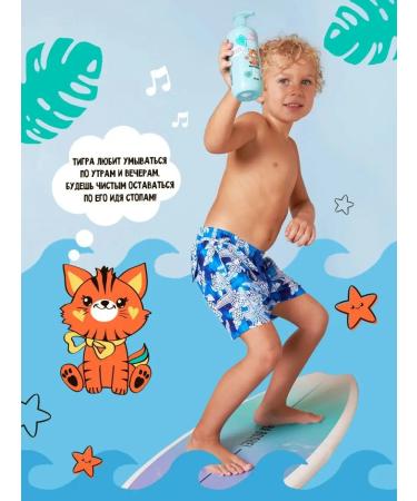 7DAYS Children's hair shampoo and shower gel set 2pcs 800ml - Buy Online on GoSupps.com