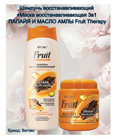 Vitex Shampoo+ hair mask papaya and ampla oil Fruit Therapy - Buy Online on GoSupps.com