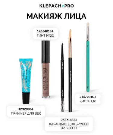 KLEPACHPRO 163 Calcite Pigment for the Eye and Makeup of the eyelids - Buy Online on GoSupps.com