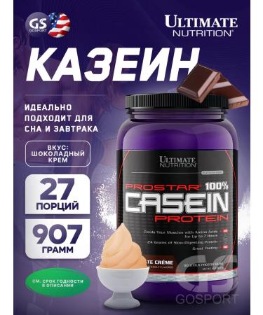 Ultimate Nutrition Casein Protein Prostar 100% Casein 907g chocolate cream