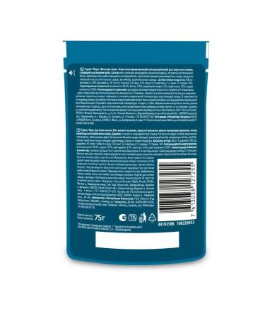 Gourmet Pearl wet food for cats with chicken in jelly - 75 g x 26 pcs - Buy Online on GoSupps.com