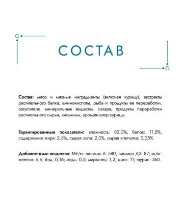 Gourmet Pearl wet food for cats with chicken in jelly - 75 g x 26 pcs - Buy Online on GoSupps.com