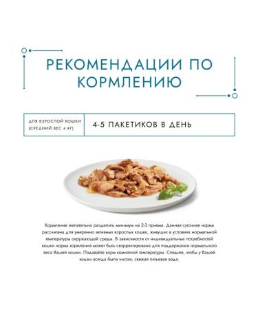 Gourmet Pearl wet food for cats with chicken in jelly - 75 g x 26 pcs - Buy Online on GoSupps.com