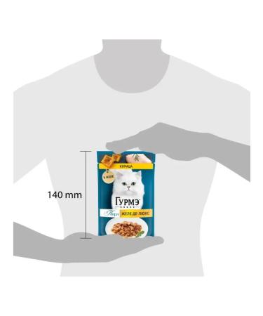 Gourmet Pearl wet food for cats with chicken in jelly - 75 g x 26 pcs - Buy Online on GoSupps.com