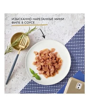 Gourmet Pearl wet food for cats with chicken in jelly - 75 g x 26 pcs - Buy Online on GoSupps.com