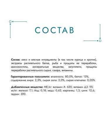 Gourmet Pearl wet food for cats rabbit chicken sauce 75 g x 26 pcs - Buy Online on GoSupps.com