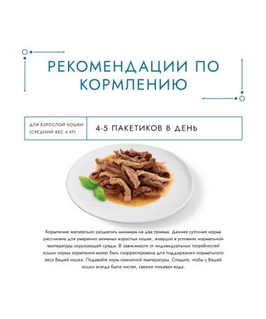 Gourmet Pearl wet food for cats rabbit chicken sauce 75 g x 26 pcs - Buy Online on GoSupps.com