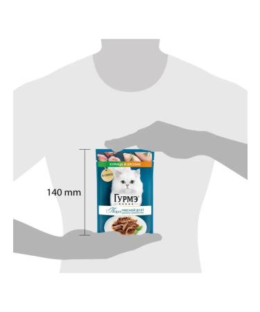 Gourmet Pearl wet food for cats rabbit chicken sauce 75 g x 26 pcs - Buy Online on GoSupps.com