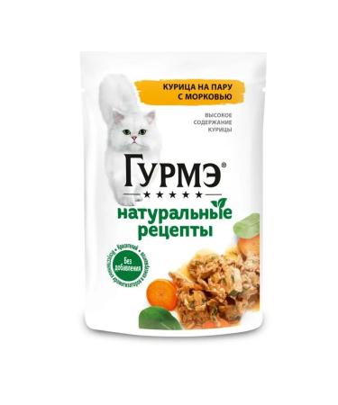 Gourmet Wet food for cats chicken carrots - 75 g x 26 pcs - Buy Online on GoSupps.com