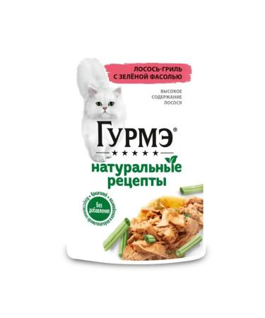 Gourmet Wet food for cats salmon -grille with beans - 75 g x 26 pcs - Buy Online on GoSupps.com