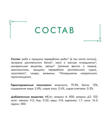 Gourmet Wet food for cats salmon -grille with beans - 75 g x 26 pcs - Buy Online on GoSupps.com