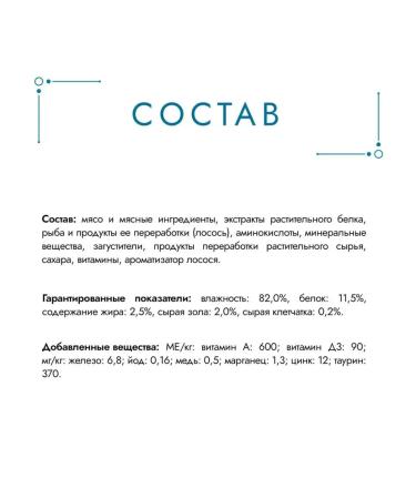 Gourmet Pearl wet food for cats with salmon in sauce - 75 g x 26 pcs - Buy Online on GoSupps.com