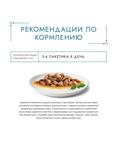 Gourmet Pearl wet food for cats with salmon in sauce - 75 g x 26 pcs - Buy Online on GoSupps.com