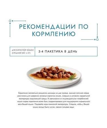 Gourmet Pearl wet food for cats with veal sauce - 75 g x 26 pcs - Buy Online on GoSupps.com