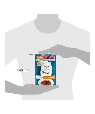 Gourmet Pearl wet food for cats with veal sauce - 75 g x 26 pcs - Buy Online on GoSupps.com