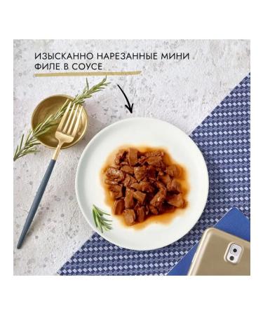 Gourmet Pearl wet food for cats with veal sauce - 75 g x 26 pcs - Buy Online on GoSupps.com