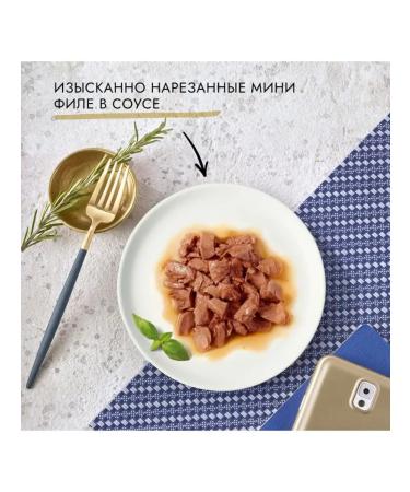 Gourmet Pearl wet food for cats with chicken in sauce - 75 g x 26 pcs - Buy Online on GoSupps.com