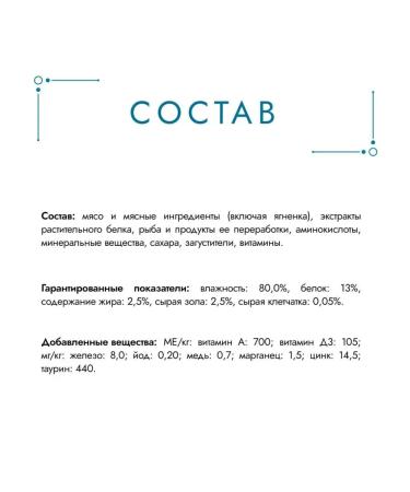 Gourmet Pearl wet food for cats with lamb in sauce 75 g x 26 pcs - Buy Online on GoSupps.com