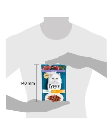 Gourmet Pearl wet food for cats with lamb in sauce 75 g x 26 pcs - Buy Online on GoSupps.com