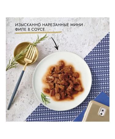 Gourmet Pearl wet food for cats with lamb in sauce 75 g x 26 pcs - Buy Online on GoSupps.com