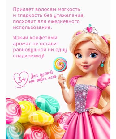 Princess Children's shampoo for girls Tutti-Frutti 2 pcs 800 ml - Buy Online on GoSupps.com