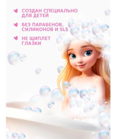 Princess Children's shampoo for girls Tutti-Frutti 2 pcs 800 ml - Buy Online on GoSupps.com