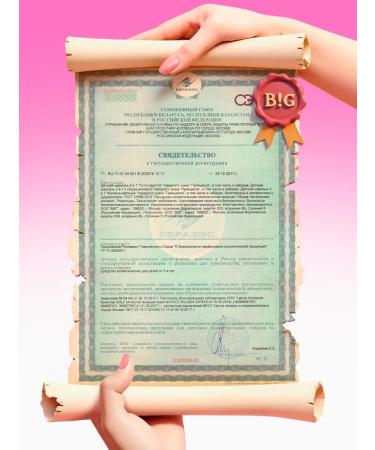 Princess Children's shampoo for girls Tutti-Frutti 2 pcs 800 ml - Buy Online on GoSupps.com