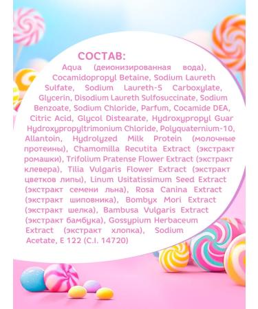 Princess Children's shampoo for girls Tutti-Frutti 2 pcs 800 ml - Buy Online on GoSupps.com