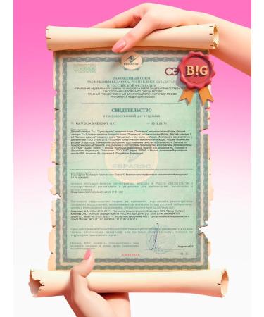 Princess Children's shampoo for girls 2 pcs 800 ml - Buy Online on GoSupps.com