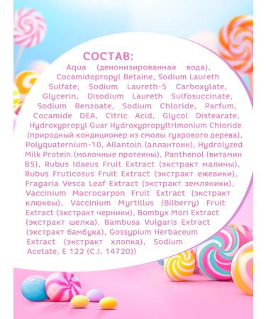 Princess Children's shampoo for girls 2 pcs 800 ml - Buy Online on GoSupps.com