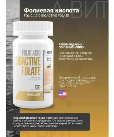 maxler Vitamins for women folic acid Maksler Fulat B9 - Buy Online on GoSupps.com