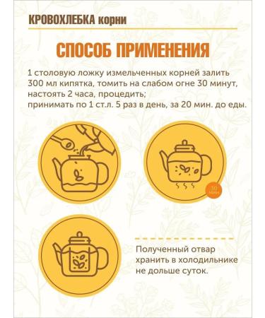 STAROSLAV Closewood (roots 50 g.) - Buy Online on GoSupps.com