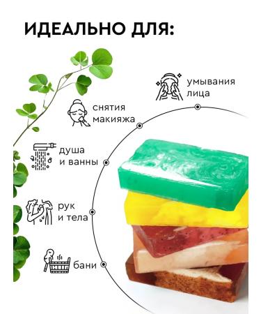 MELTA Handmade soap set 5 pieces - Buy Online on GoSupps.com