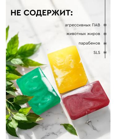 MELTA Handmade soap set 5 pieces - Buy Online on GoSupps.com