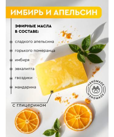 MELTA Handmade soap set 5 pieces - Buy Online on GoSupps.com