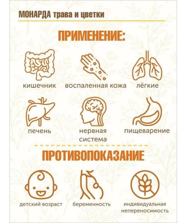 STAROSLAV Monard (grass and flowers 50 gr.) - Buy Online on GoSupps.com