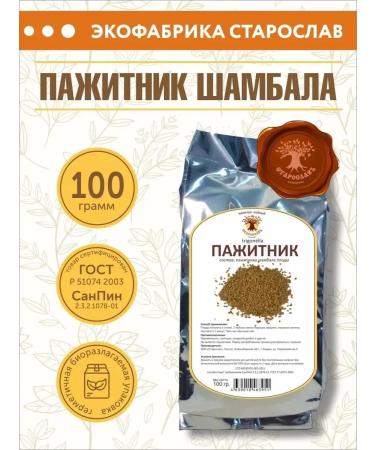 STAROSLAV Fencing (fruits 100 g.)