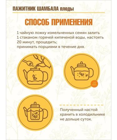 STAROSLAV Fencing (fruits 100 g.) - Buy Online on GoSupps.com