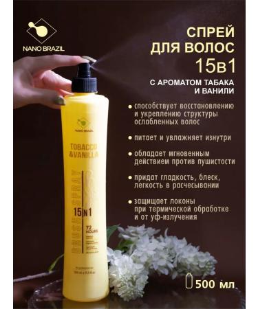 NANO BRAZIL 15 1 500  - Buy Online on GoSupps.com