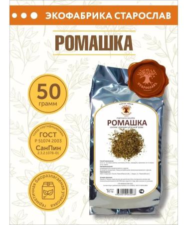 STAROSLAV Chamomile pharmacy (flowers 50 gr.)
