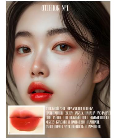 HERORANGE Set of lip tints 5pcs - Buy Online on GoSupps.com