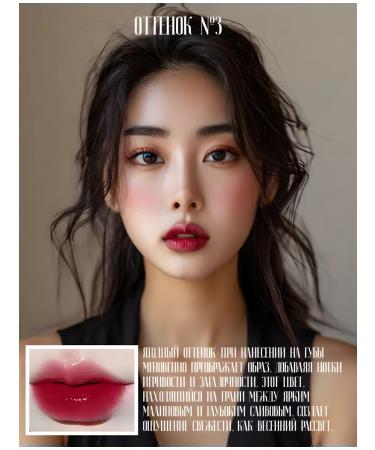 HERORANGE Set of lip tints 5pcs - Buy Online on GoSupps.com