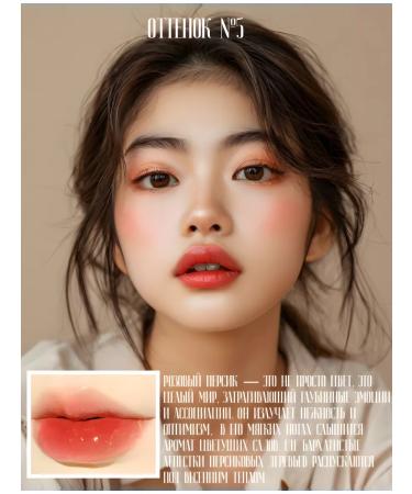 HERORANGE Set of lip tints 5pcs - Buy Online on GoSupps.com