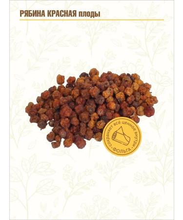 STAROSLAV Rowal Red (fruits 150 gr.) - Buy Online on GoSupps.com
