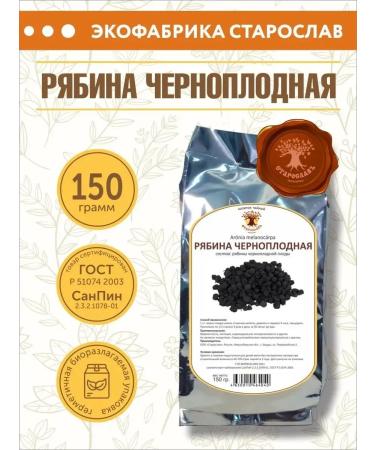 STAROSLAV Rowal Chernolodnaya (fruits 150 gr)